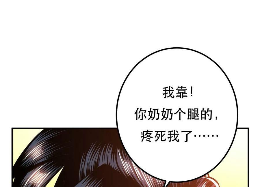 第66话 无期徒刑109