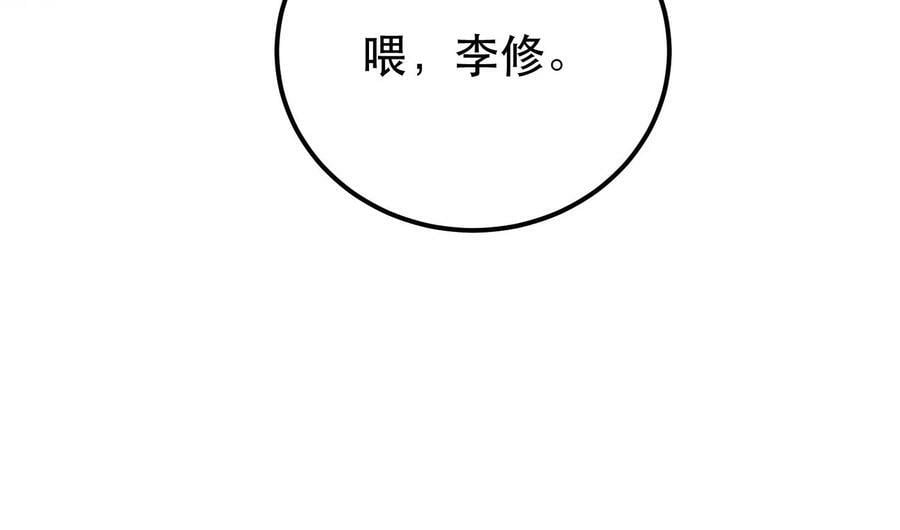 第45话 新任务99