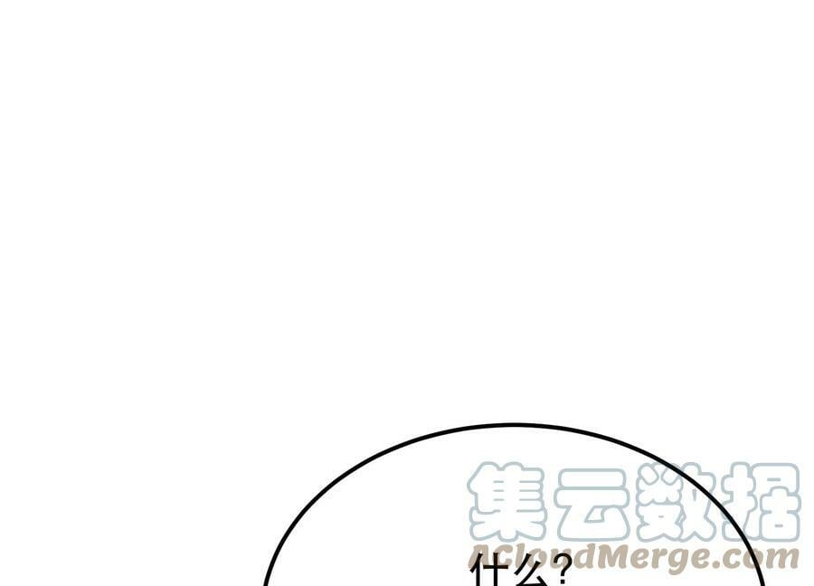 第56话 火行门20