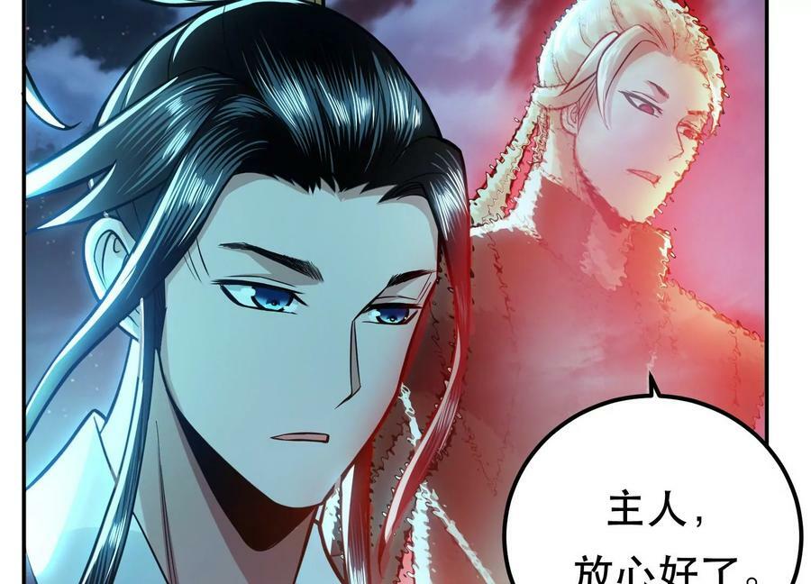 第59话 比武83