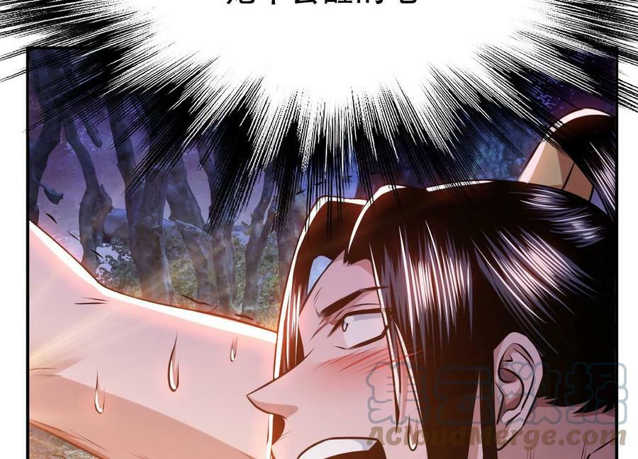第54话 痣128