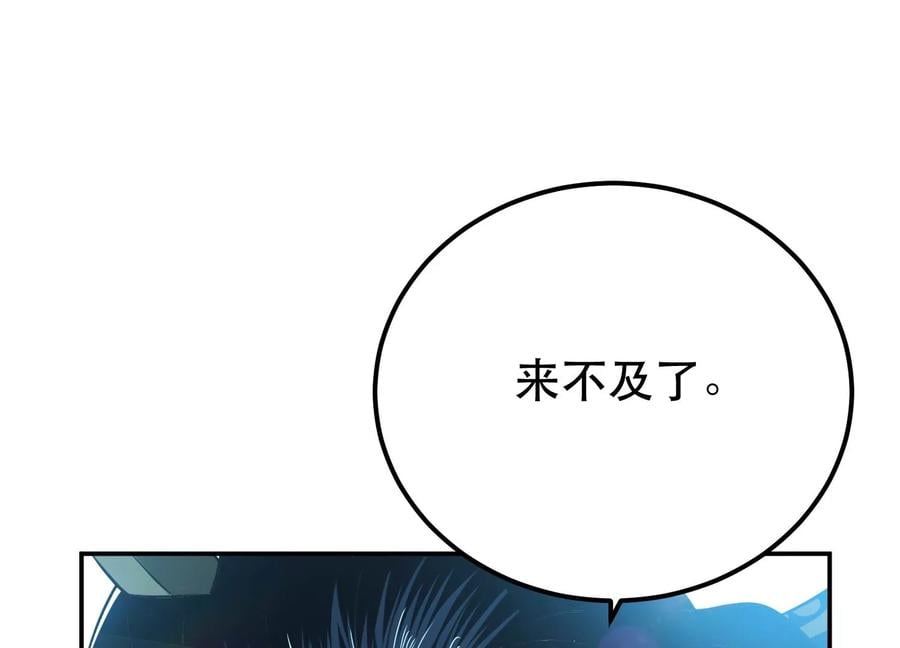 第36话 还得我来154
