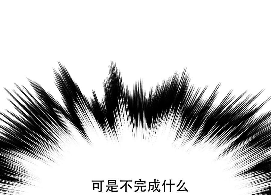 第44话 折桂论武29