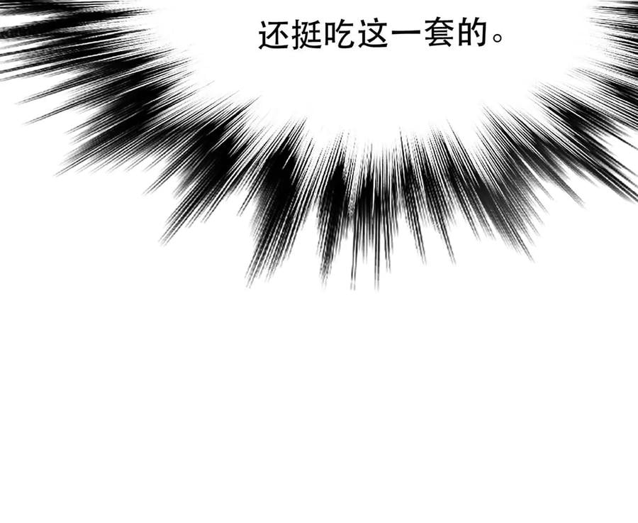 第12话 看热闹不嫌事大75