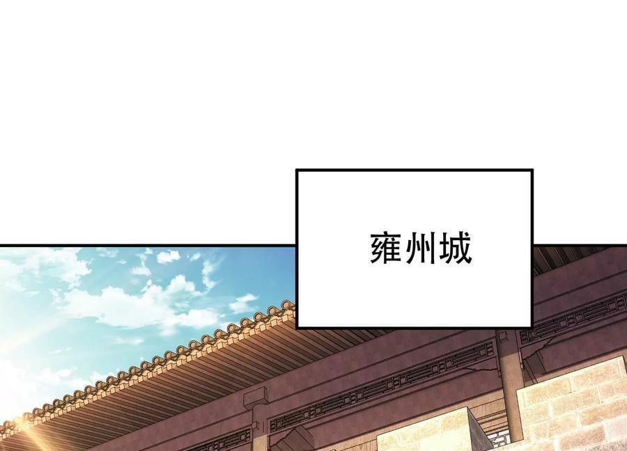 第45话 新任务119
