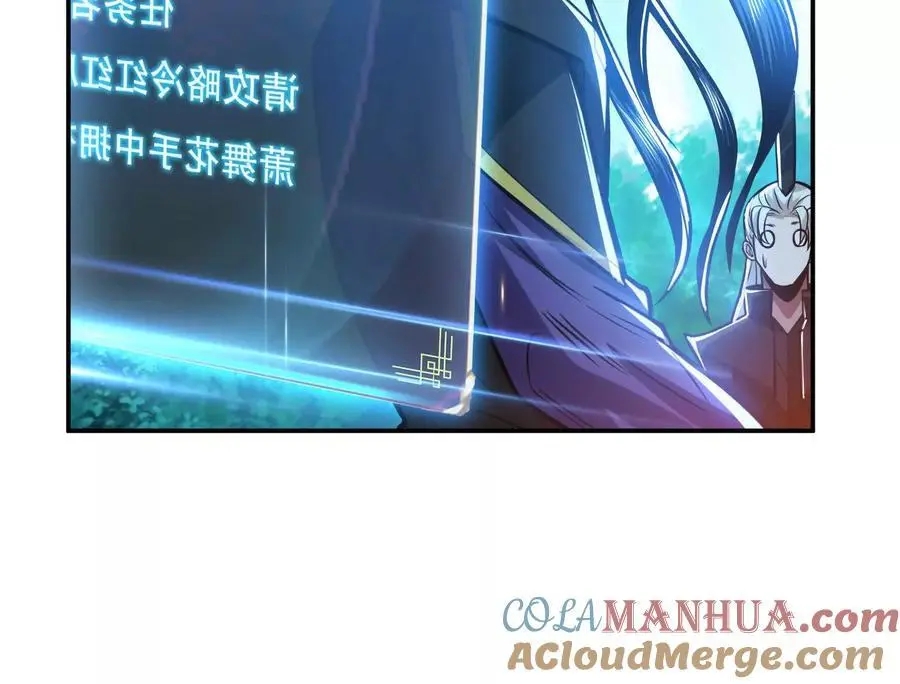 第76话 危机140