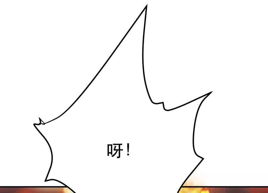 第36话 还得我来41