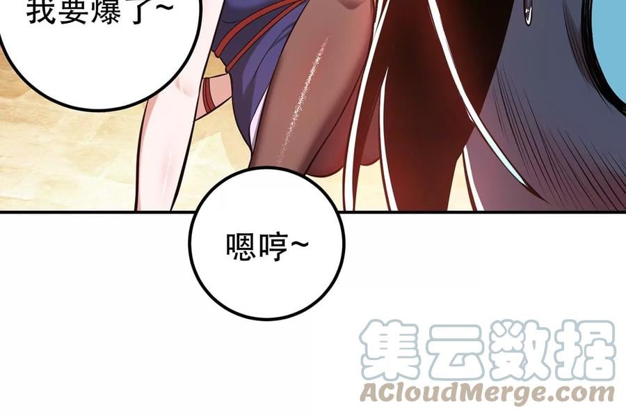 第27话 苦其心志72