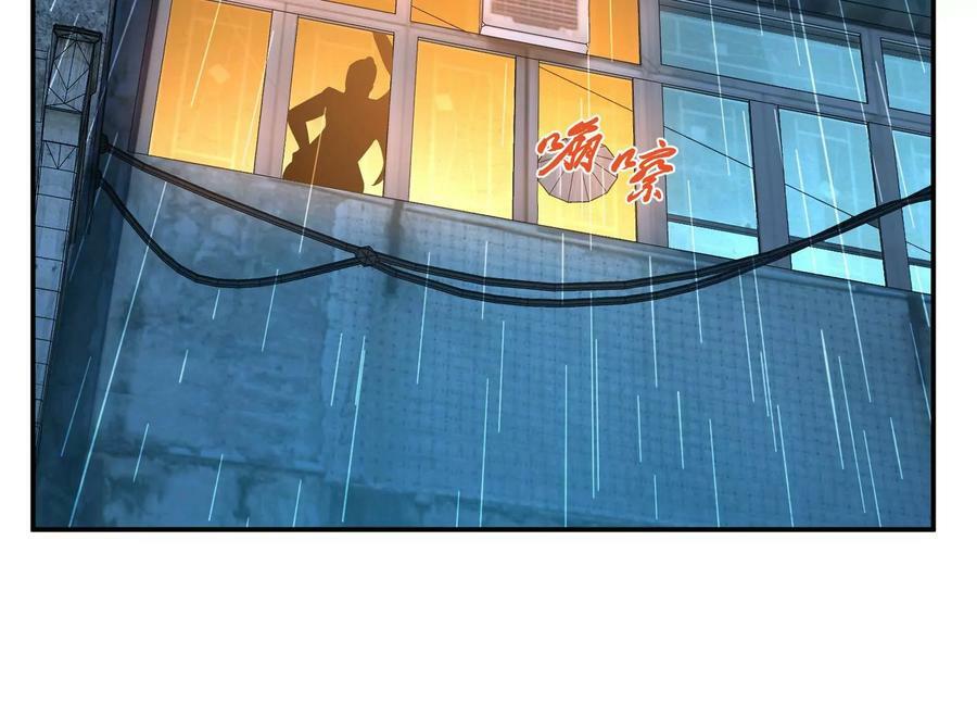 第70话 心乱33