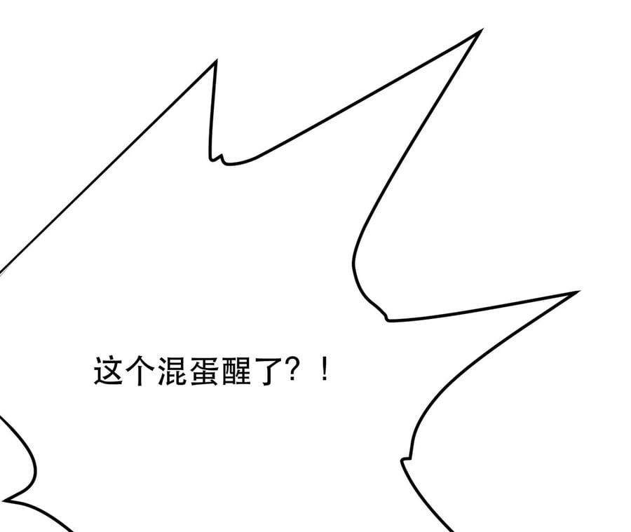 第19话 原来是“她”186