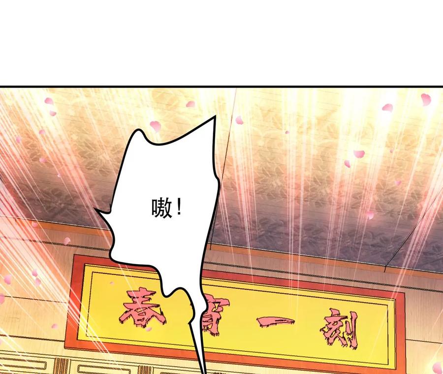 别做梦了94
