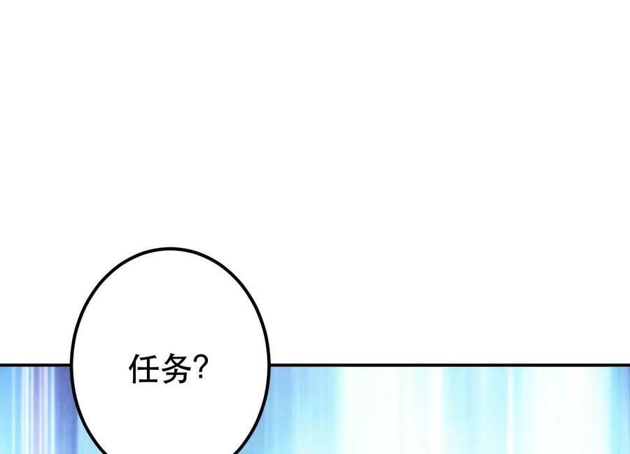 第45话 新任务77