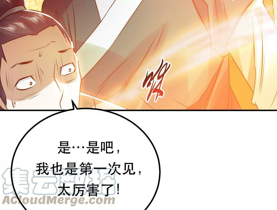 第58话 帮个忙168