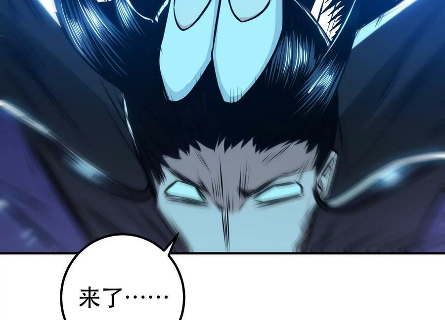 第63话 绸缪82