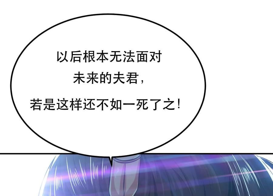 第33话 婚约！？30