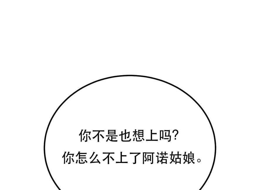 第34话 错乱97