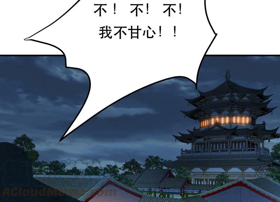 第49话 复仇4