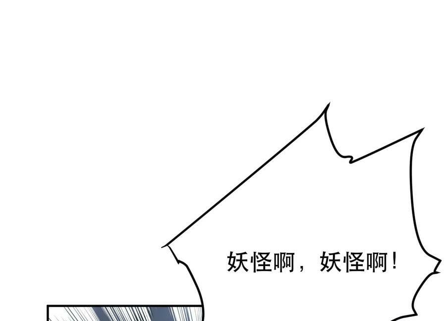 第47话 别抢人头啊喂3
