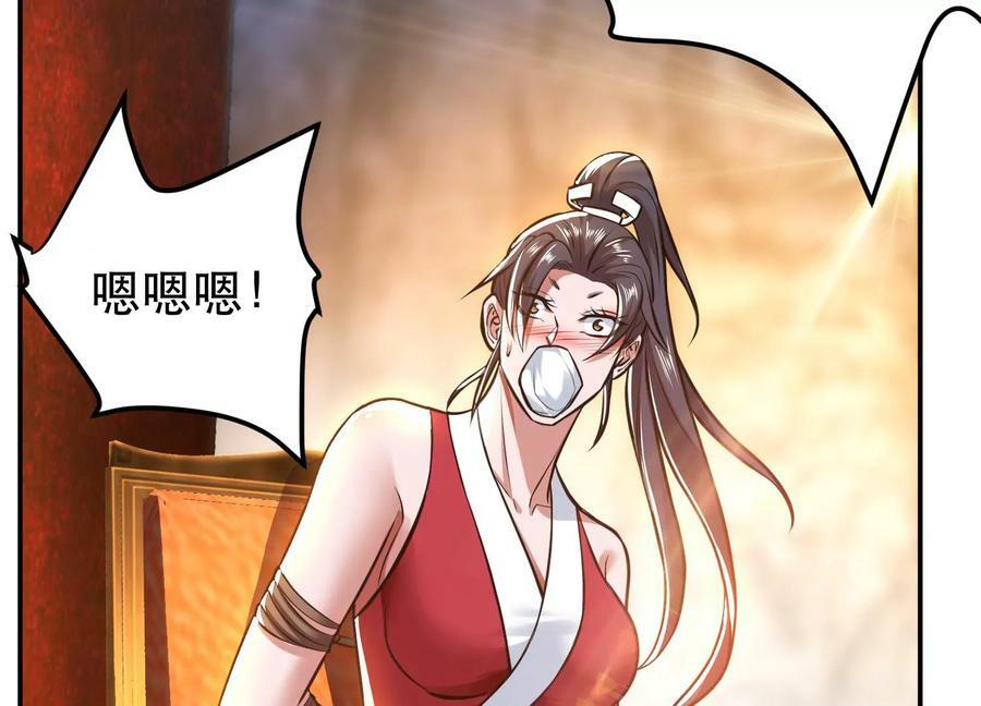第52话 萧晴146
