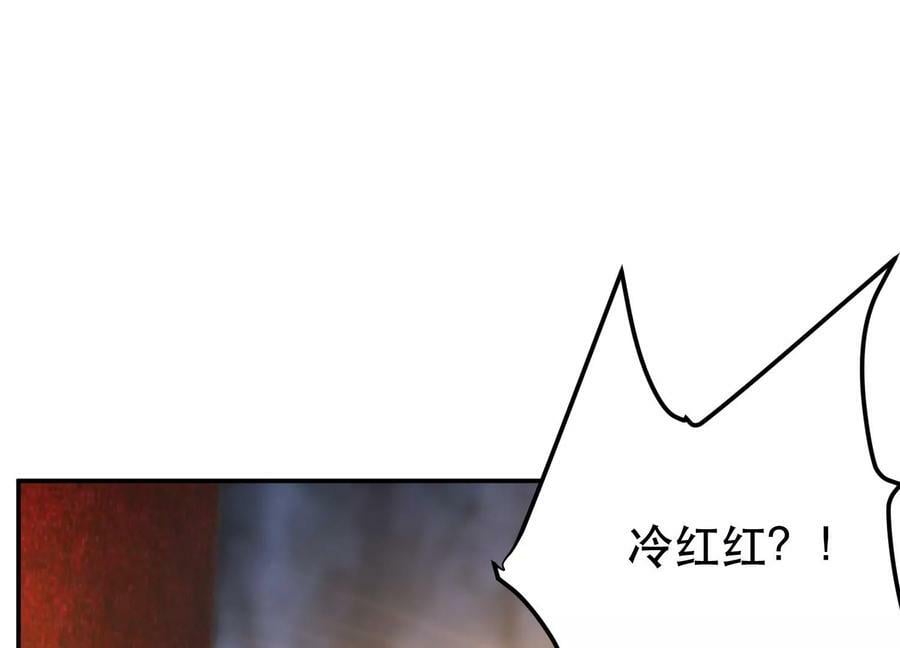 第52话 萧晴145