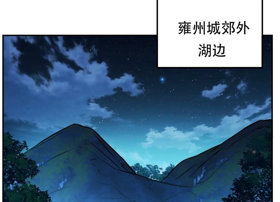 第61话 不该看的71