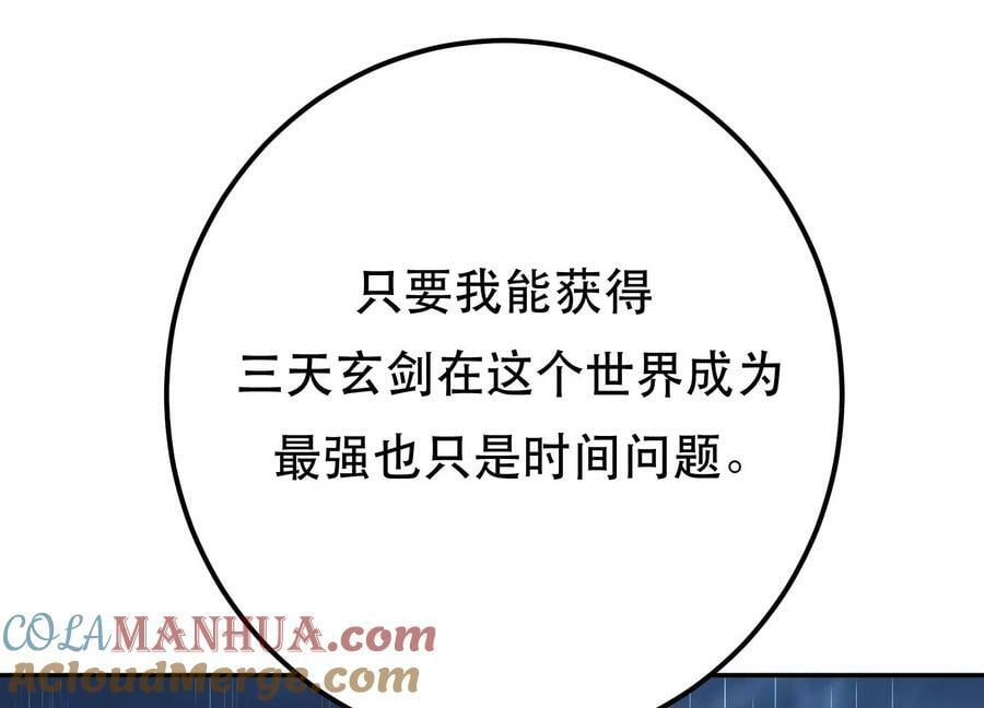 第69话 内鬼192