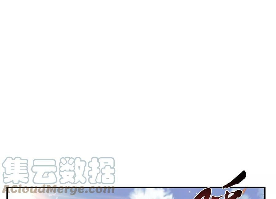 第50话 御空境56