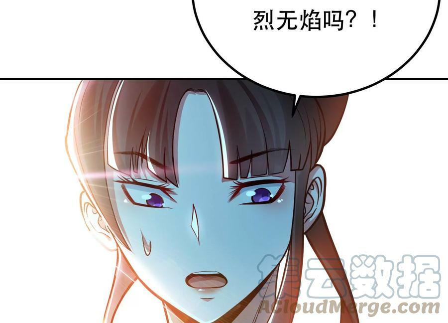第59话 比武44