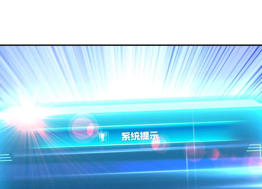 第37话 升级了？61