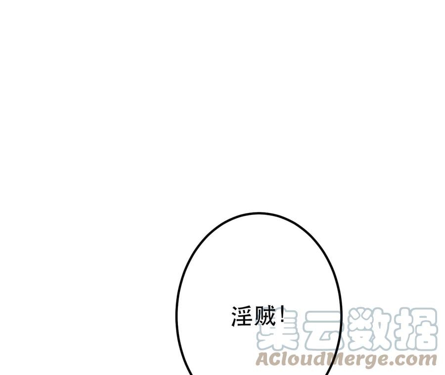 第13话 造的是什么孽啊28