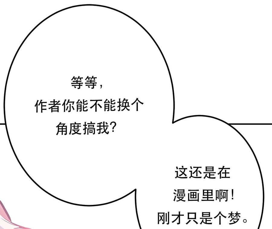 第9话 炼丹世家45