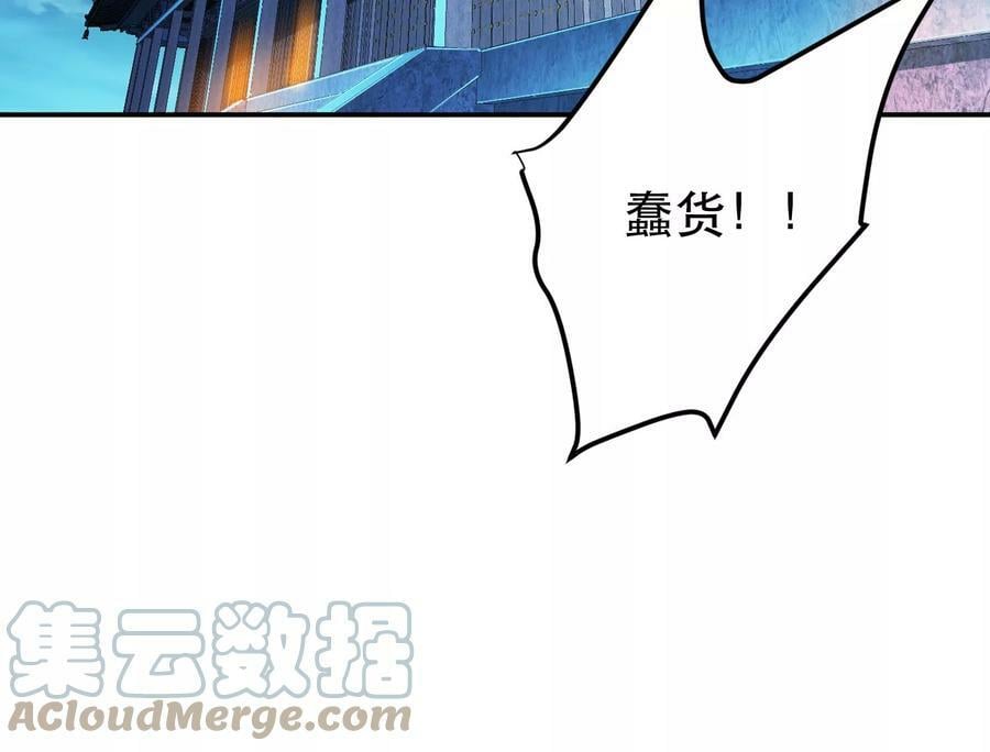第62话 拿来吧你60