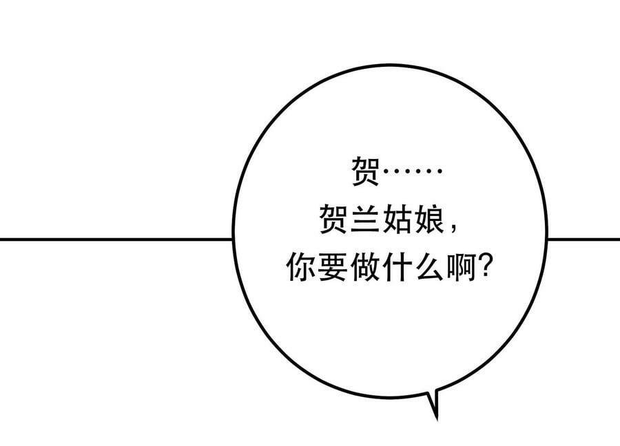 第41话 蛇毒191