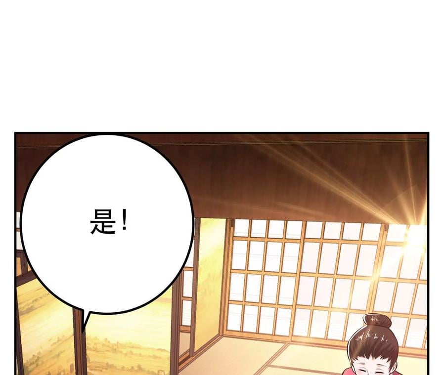 第26话 又见面了65