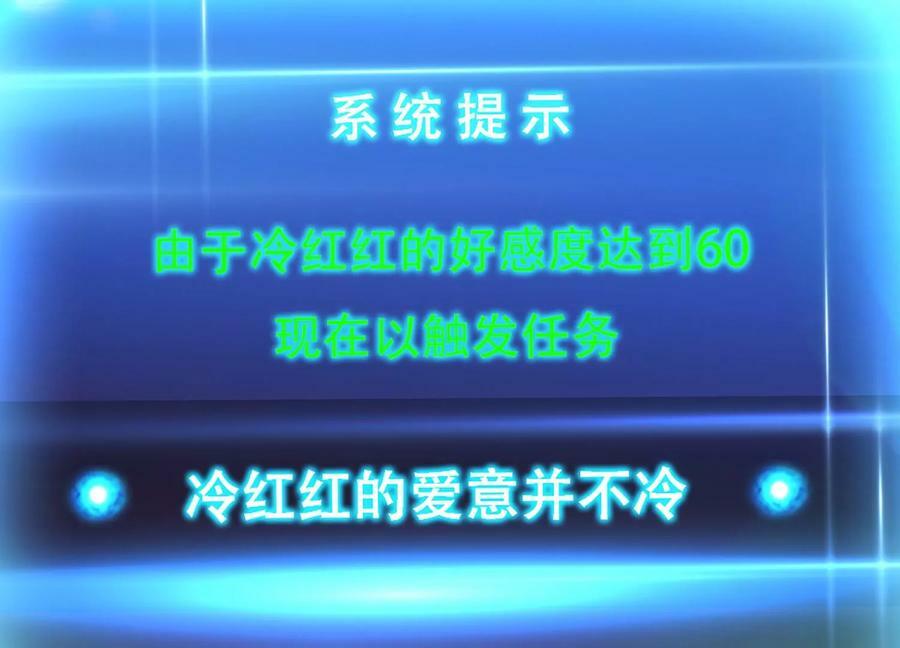 第53话 情深227