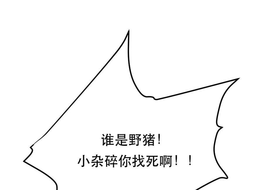 第58话 帮个忙49