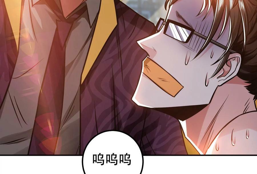 第70话 心乱74