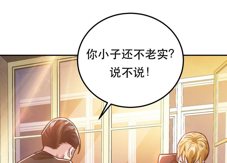 第70话 心乱66