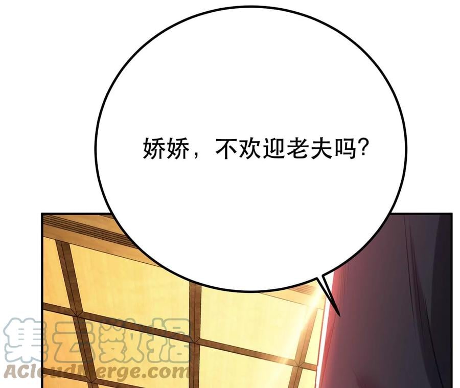 第26话 又见面了76