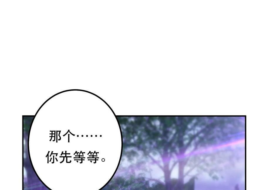第56话 火行门34