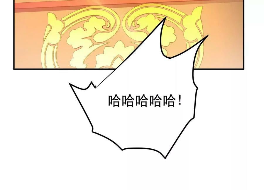 第57话 我回来了66