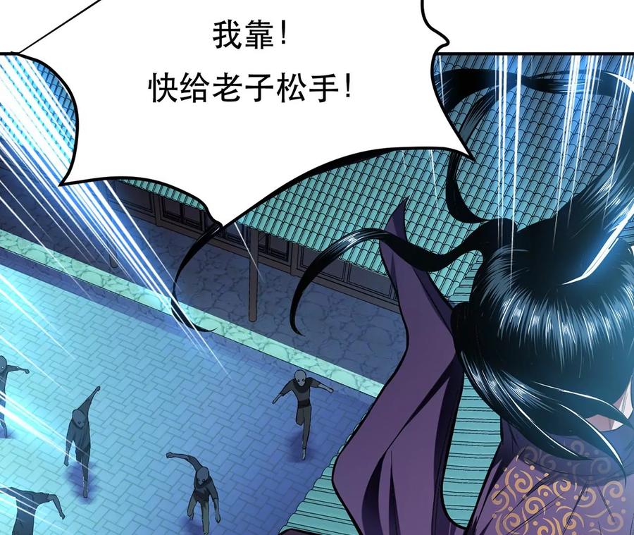 第18话 生化危机？98