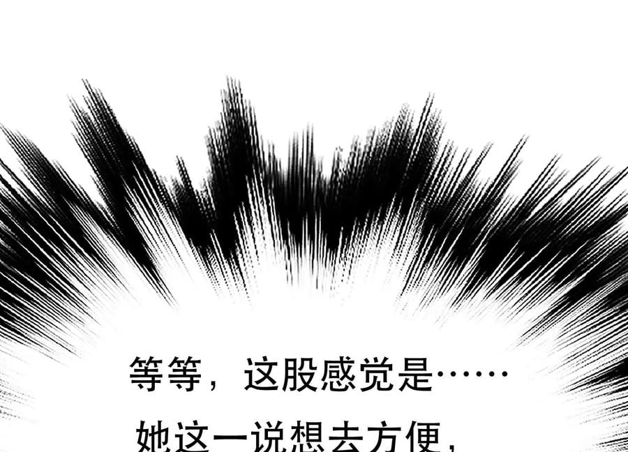 第34话 错乱67