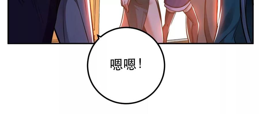 第22话 石女镇85