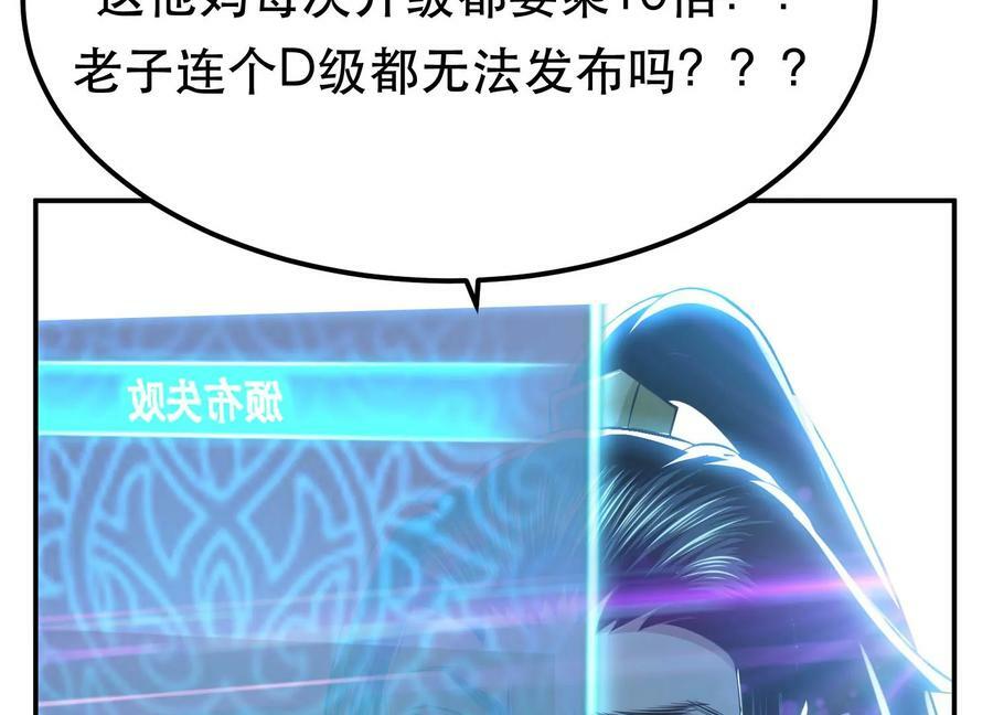 第46话 追杀令146