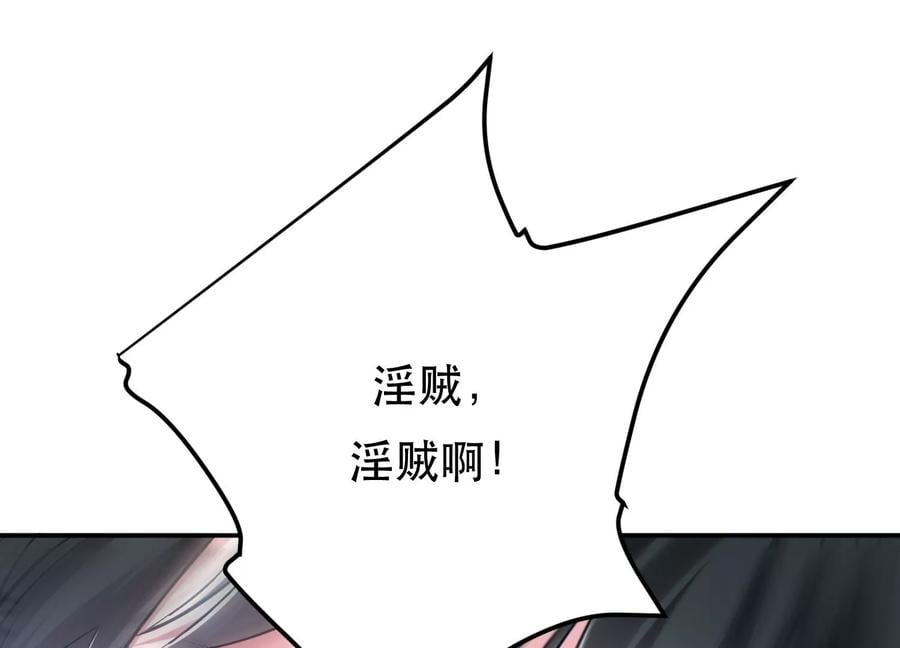 第34话 错乱122