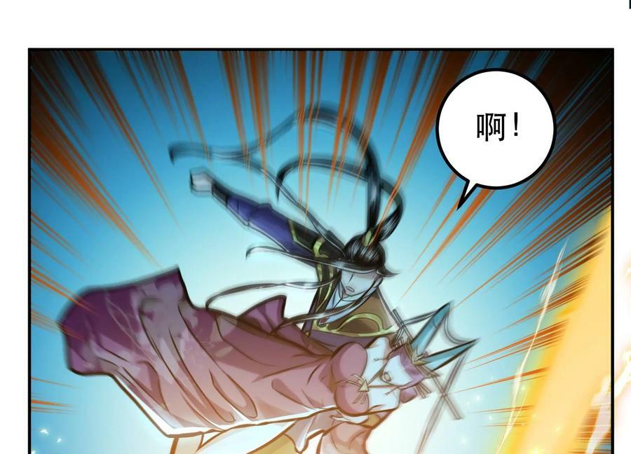 第62话 拿来吧你15