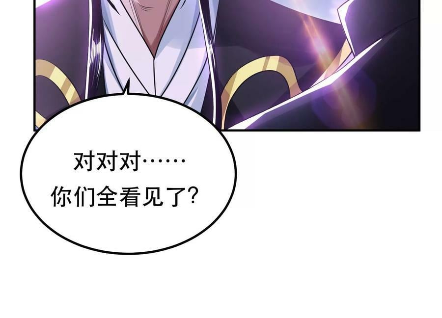 第56话 火行门26