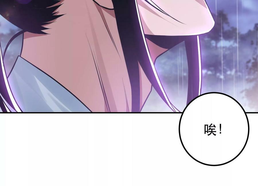 第53话 情深173