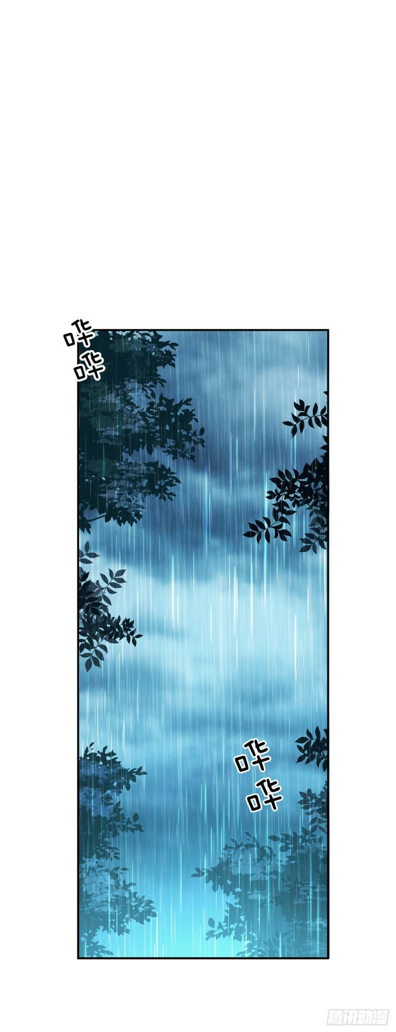 第3话 你还是嫩了点29